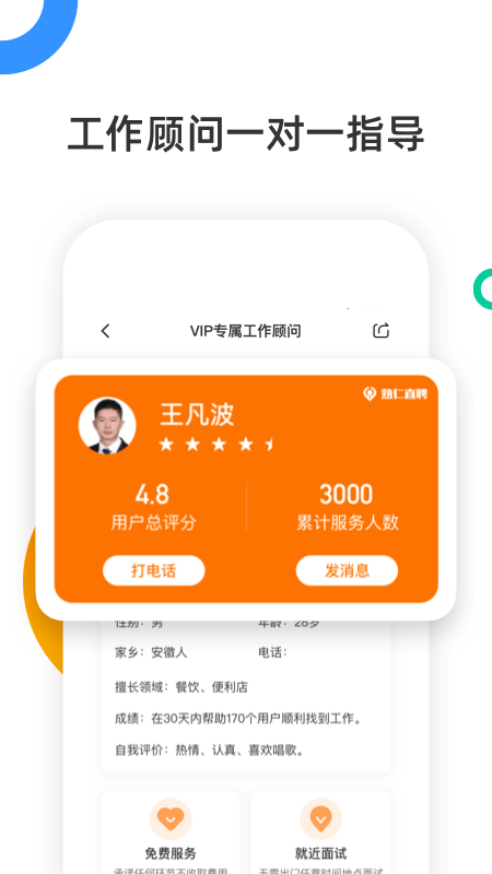 口諀工作截圖預(yù)覽