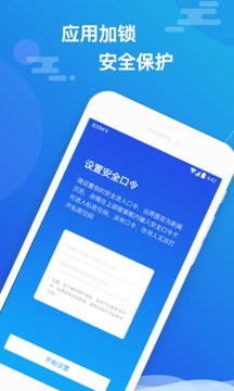 小隱大師截圖