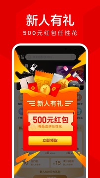 小米有品截圖