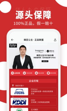 豌豆公主截圖