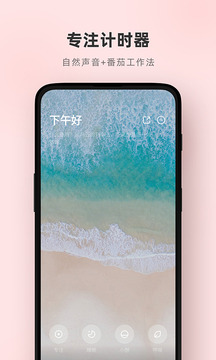 潮汐截圖