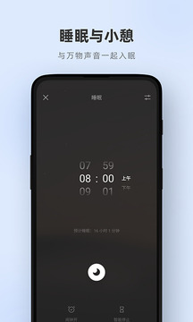 潮汐截圖