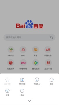 小智瀏覽器截圖