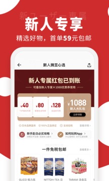豌豆公主截圖