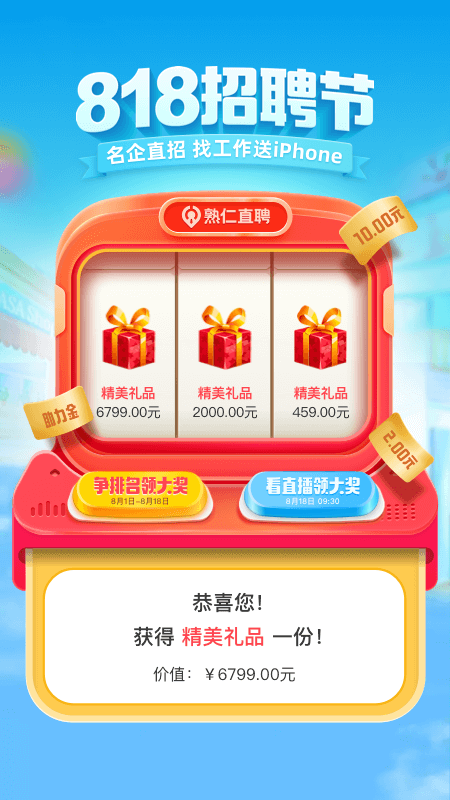 口諀工作截圖預(yù)覽