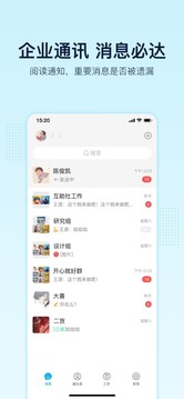 智企截圖