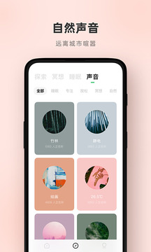 潮汐截圖