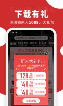豌豆公主截圖