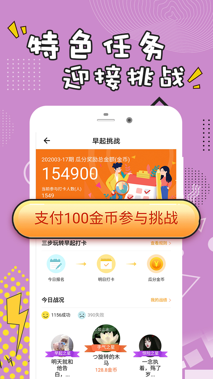 有哪些超级内涵的段子 内涵带黄朋友圈段子