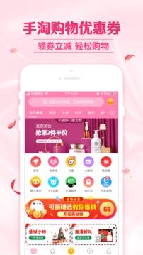 可萌精選截圖