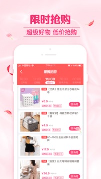 可萌精選截圖
