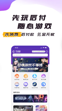 充多多截圖