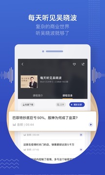 890新商學截圖