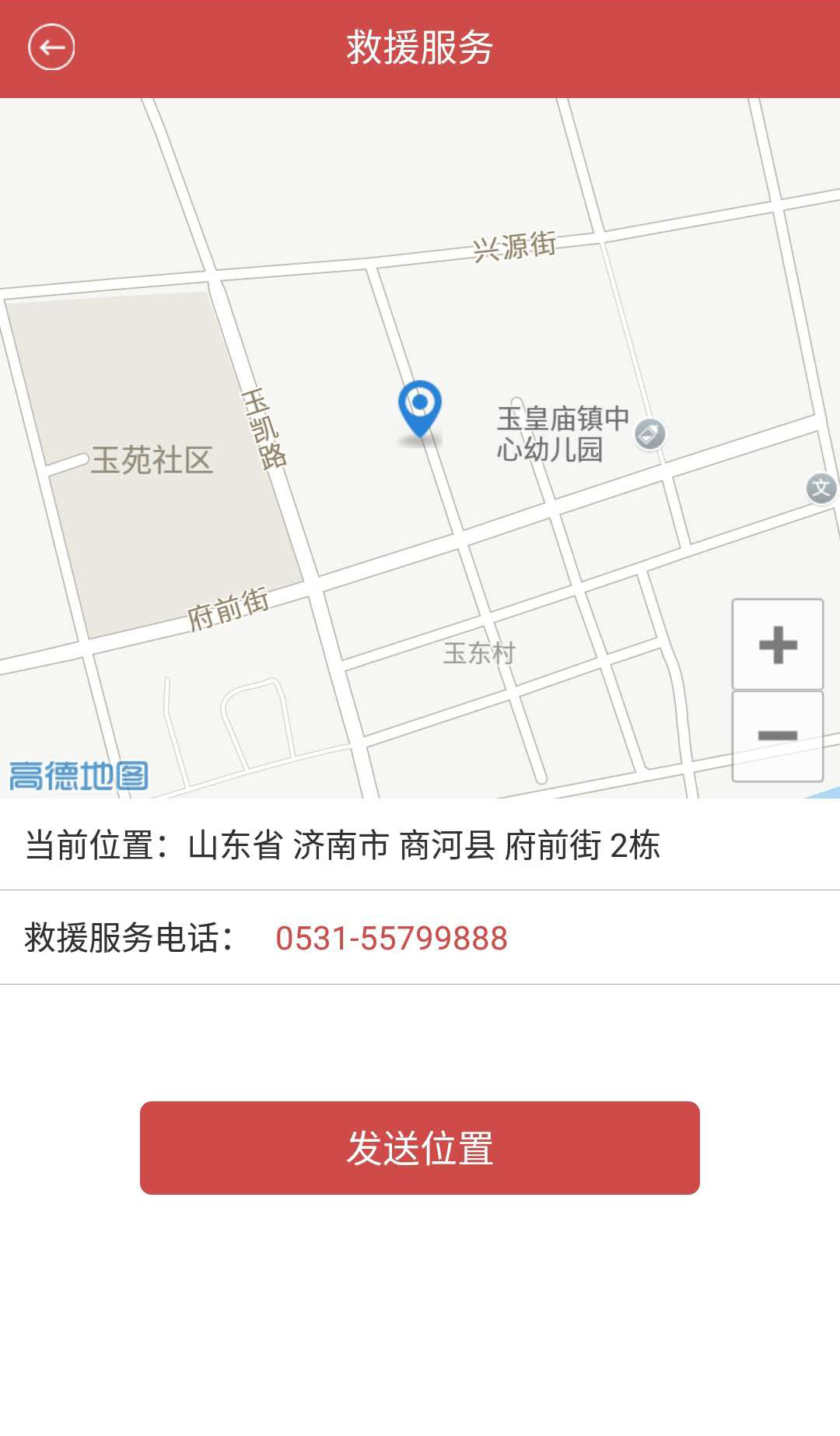 钱隆汽车城截图3