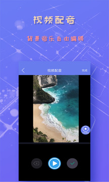 錄屏截圖