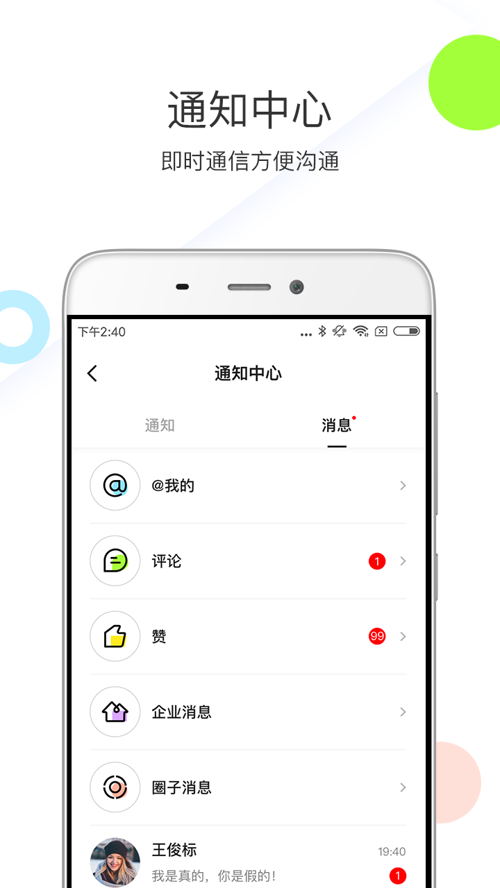 优鲜集v4.4.8截图4