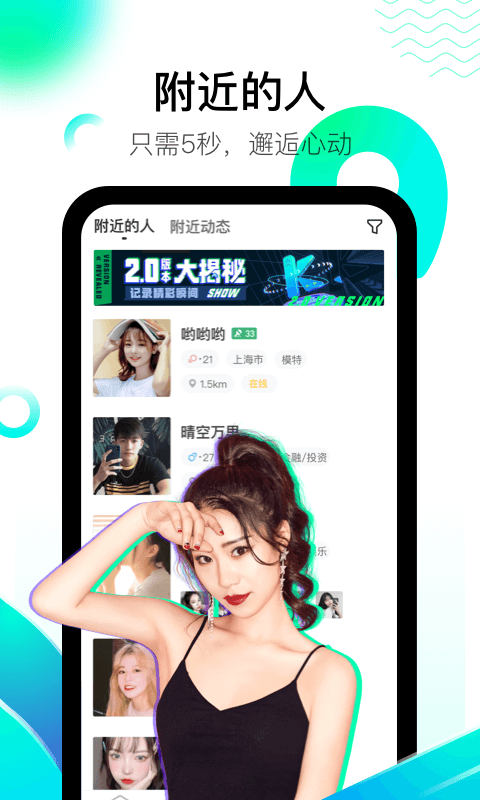 酷秀短视频v2.0.1截图3