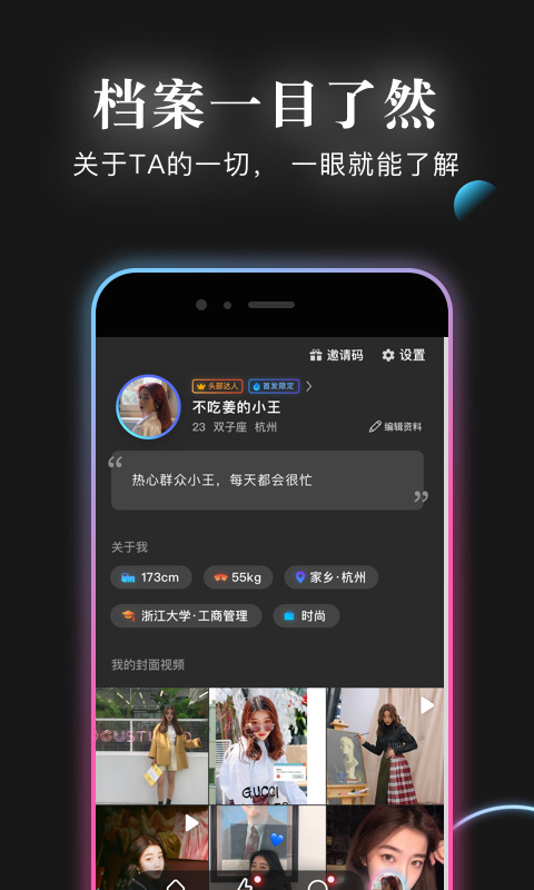 Shiny闪霓截图4