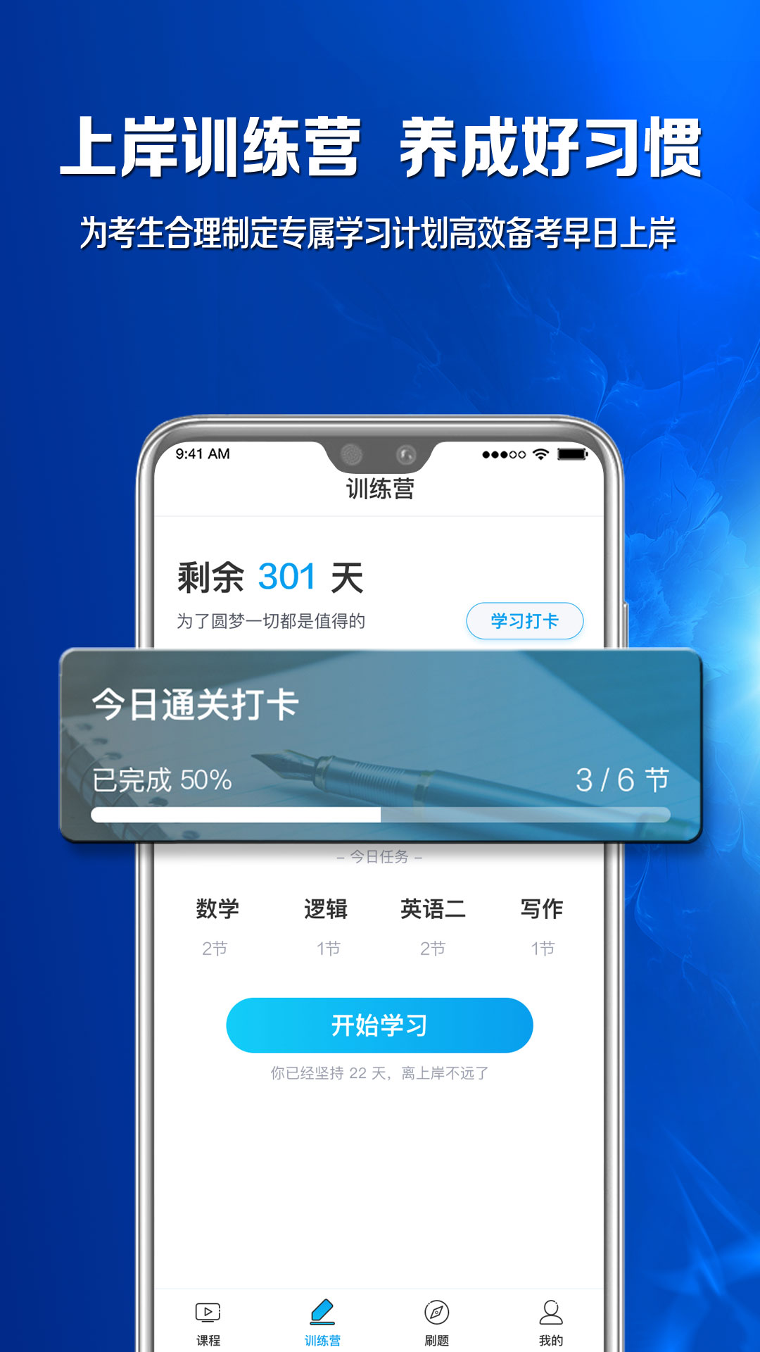 MBA百科大师v1.2.0截图2