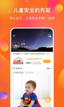 守護(hù)者截圖