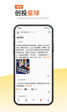創(chuàng)業(yè)邦截圖