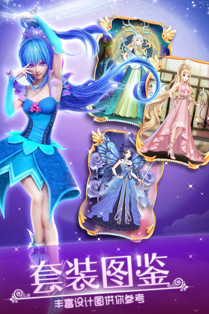 葉羅麗娃娃店截圖預覽