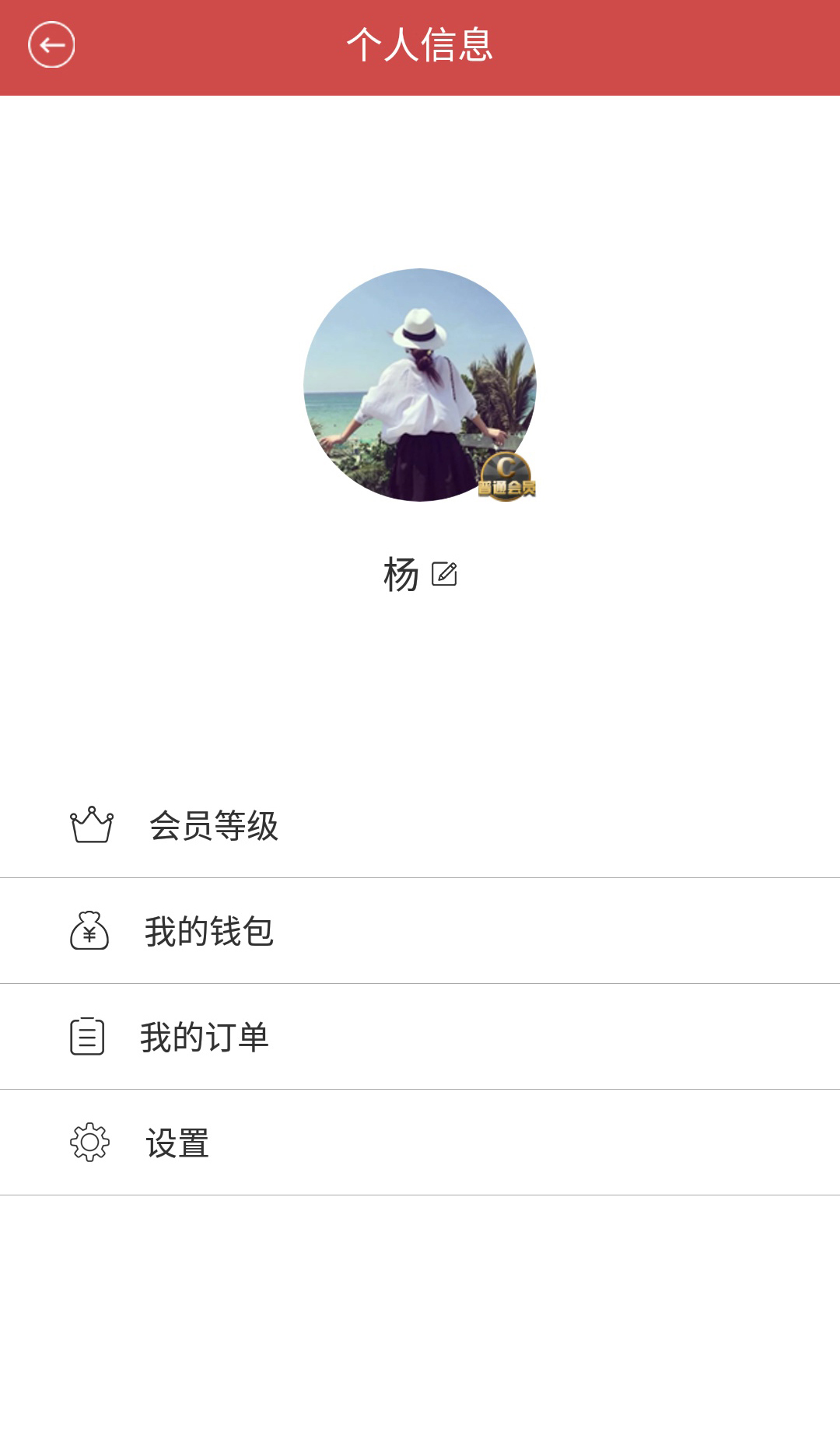 钱隆汽车城截图5