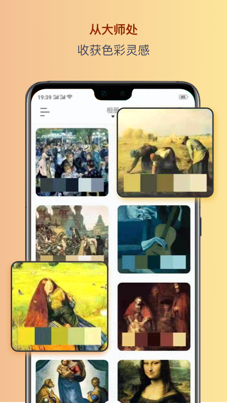 色采截圖預(yù)覽