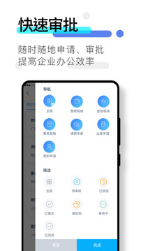 數(shù)企截圖