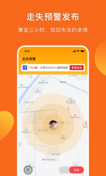 守護(hù)者截圖