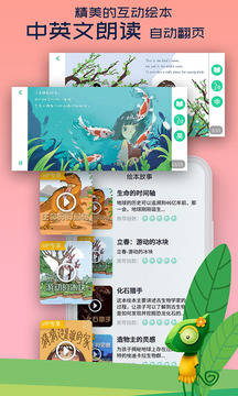 好奇動物截圖