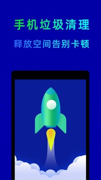 魯大師截圖