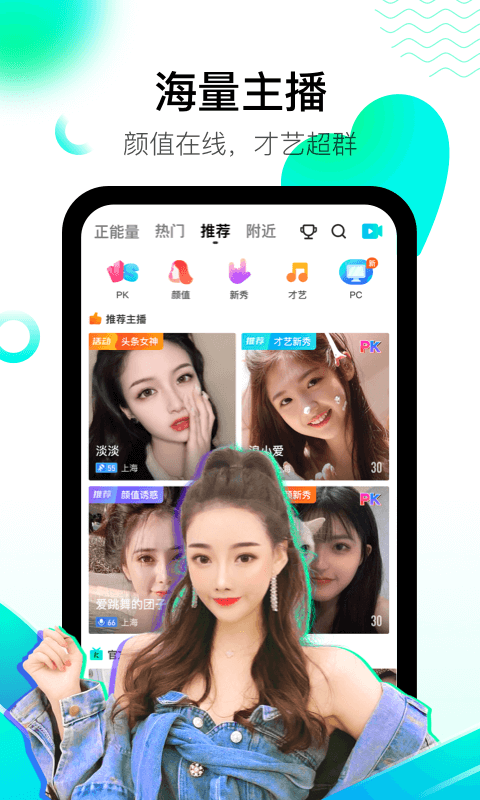 酷秀短视频v2.0.1截图2