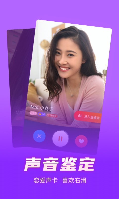 嗨玩v1.9.1截图5