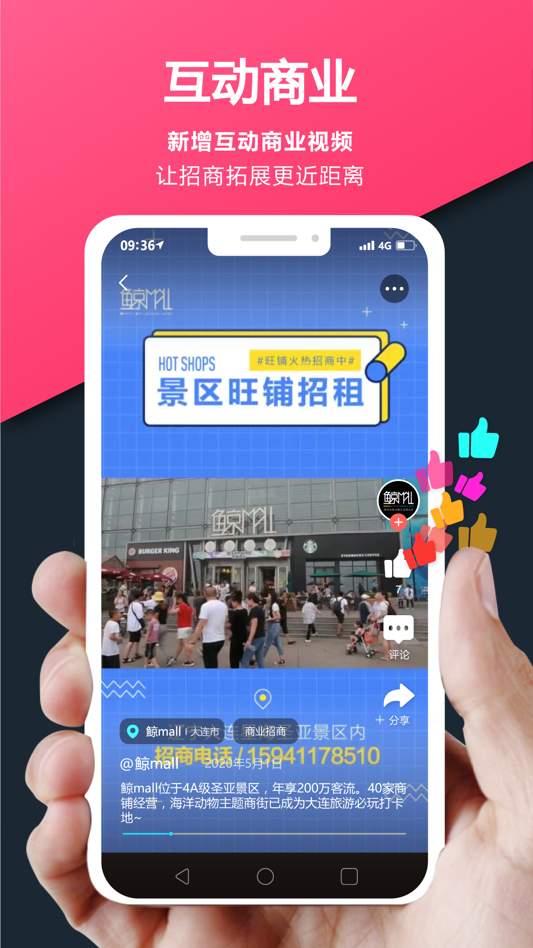 邊界獵手截圖預(yù)覽