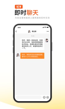 創(chuàng)業(yè)邦截圖