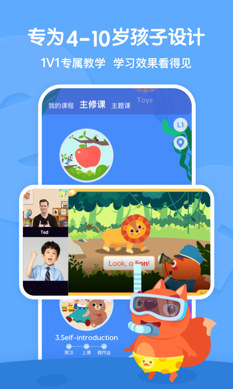 葡萄英语v3.0.2截图2