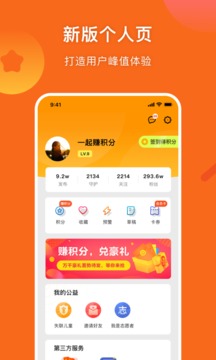 守護(hù)者截圖