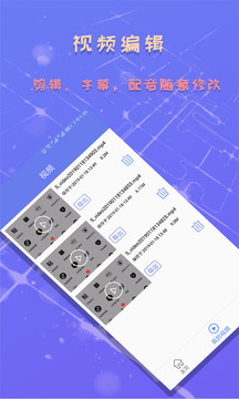錄屏截圖