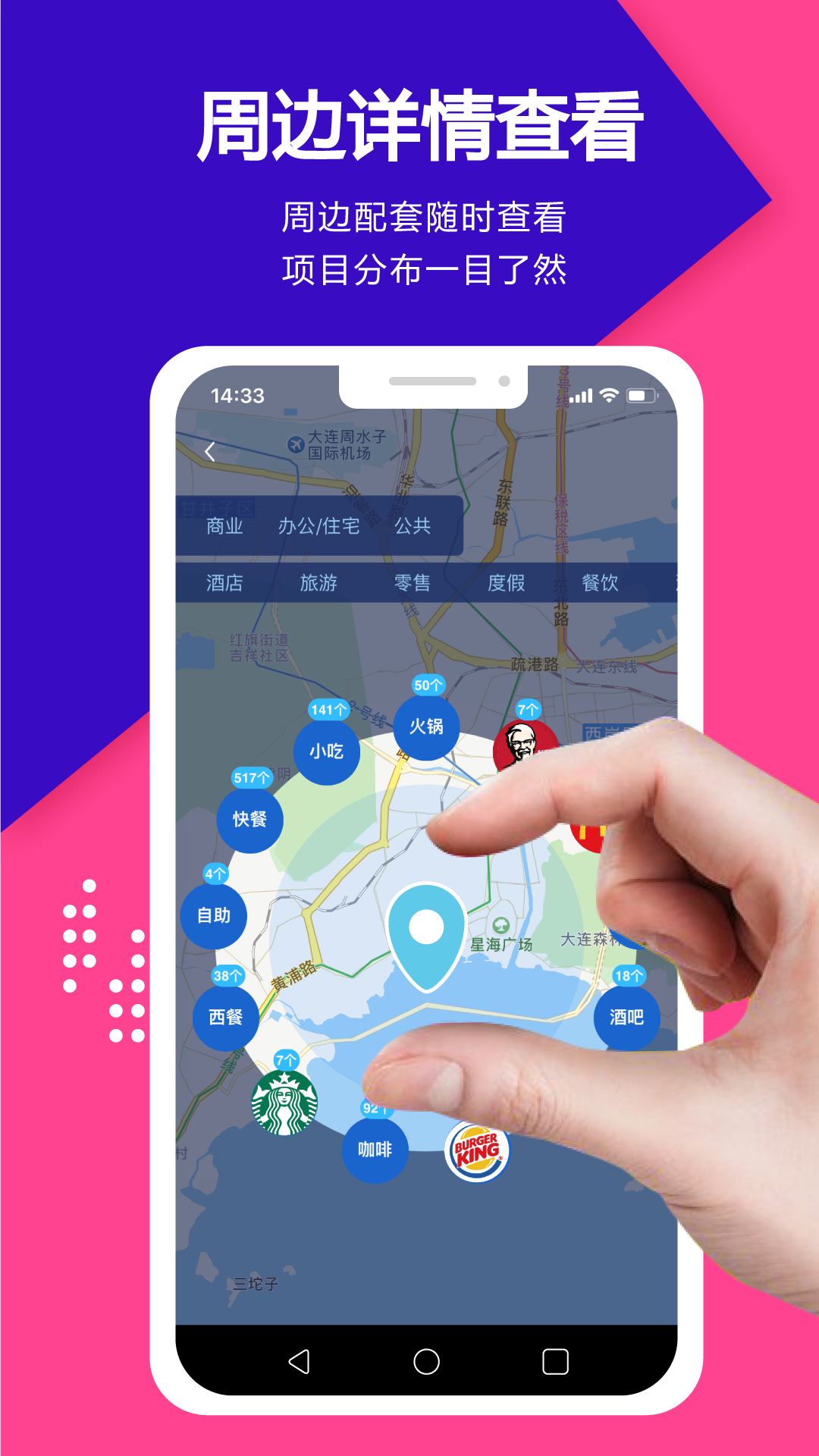 邊界獵手截圖預(yù)覽