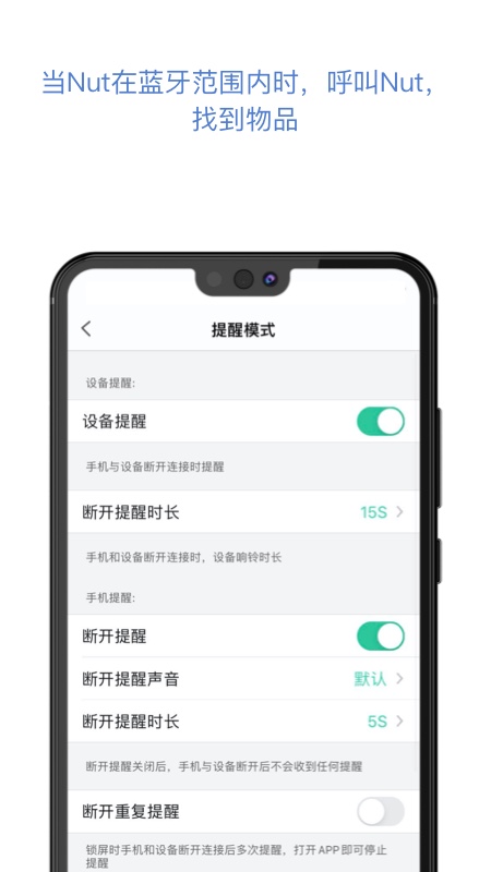 自在找v3.10.32截图2