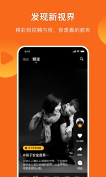 守護(hù)者截圖