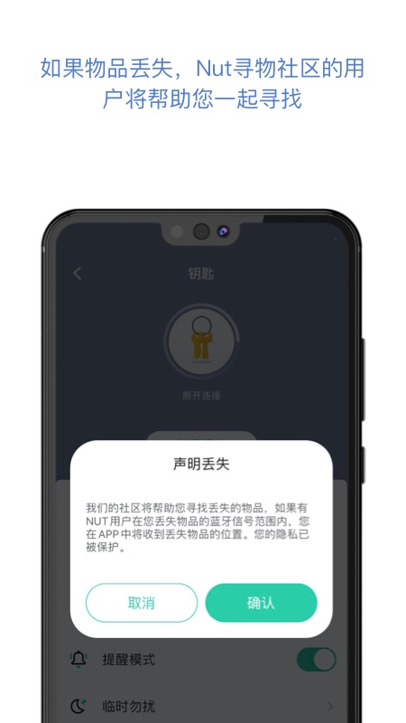 自在找v3.10.32截图5