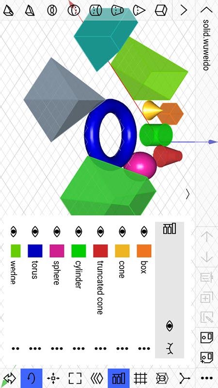 CAD建模号v2.2.68截图1