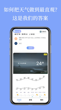 萬(wàn)年歷截圖