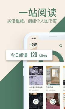 藏書館截圖