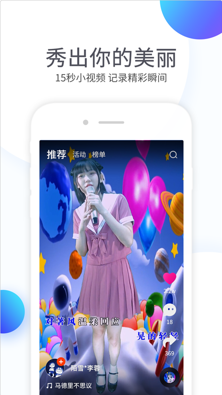 秀美TV截图1