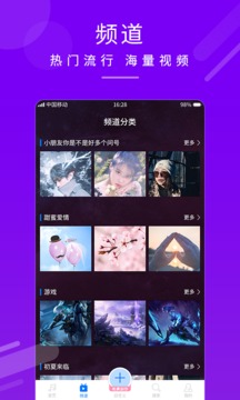 嗨來電秀截圖