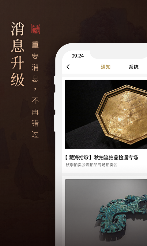 域鑒截圖預(yù)覽