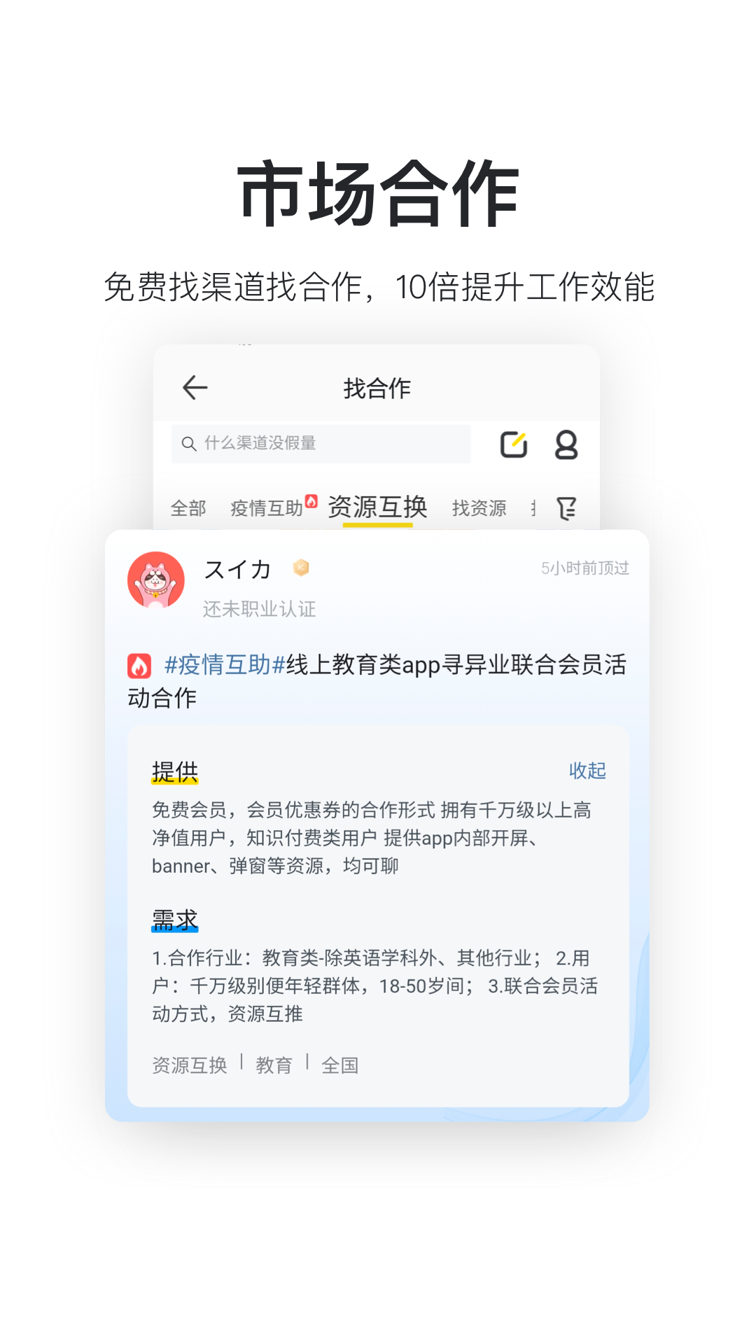 鸟哥笔记v2.4.6截图3